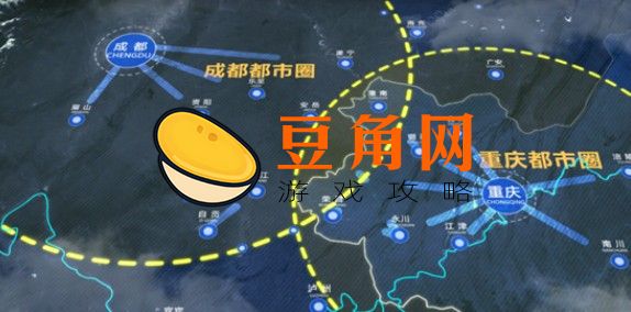 跨一都有哪些区(图1)
