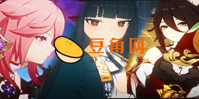 米哈游登录验证码怎么关闭(图1)