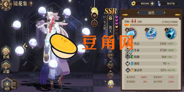 命归术和气归术哪个好(图1)
