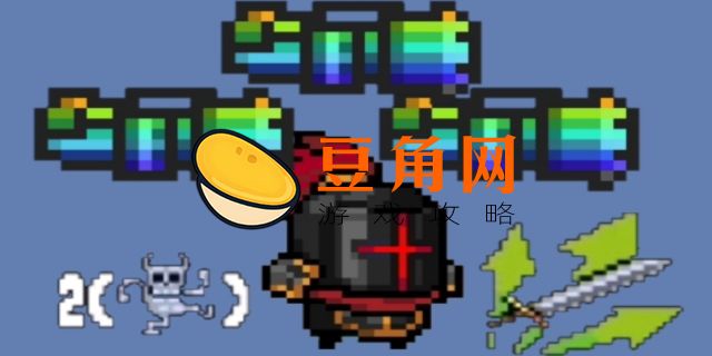 元气骑士彩虹加特林怎么合成(图1)