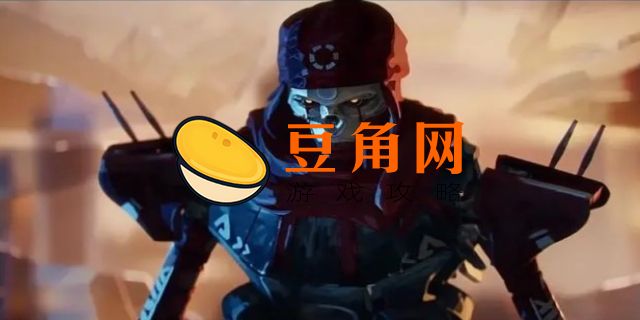 apex捍卫者什么意思(图1)