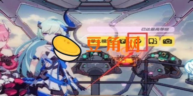 崩坏三主页面角色怎么换(图1)