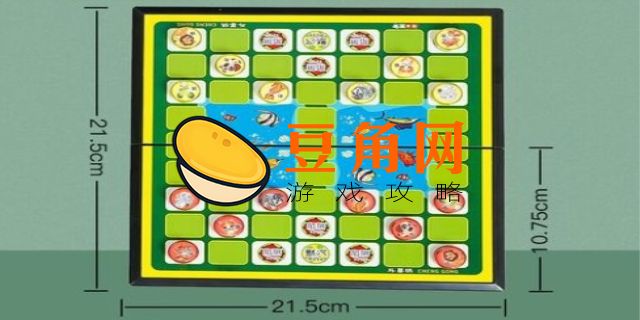 斗兽棋的正确玩法是什么(图1)