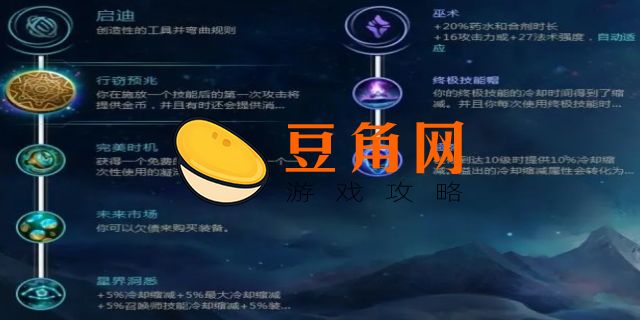 普朗克船长技能怎么用(图1)