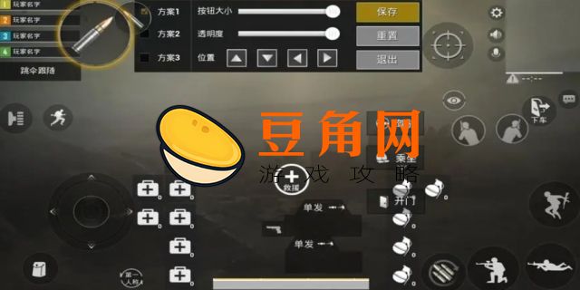 demo控制台怎么打开(图1)