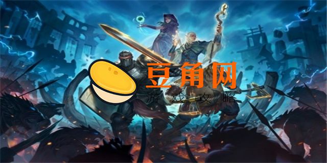地下城堡2探望祭品村落的掘墓人攻略(图1)