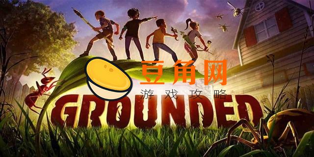 禁闭求生黑蚂蚁实验室怎么进(图1)