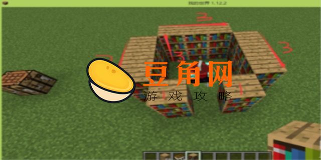 附魔台怎么用(图1)