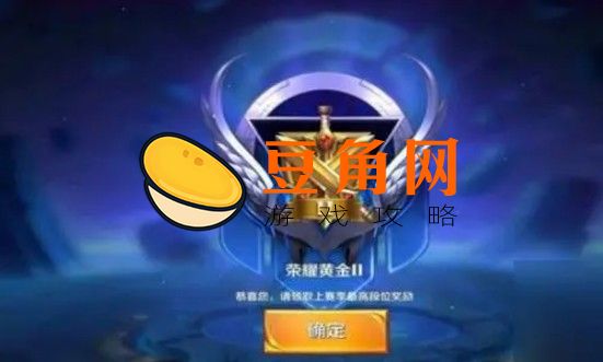 王者一个赛季多久(图1)