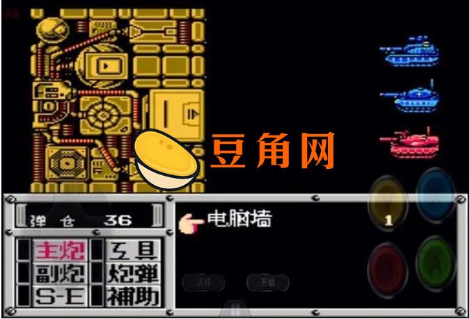 重装机兵诺亚4个密码是什么(图1)