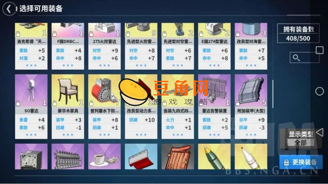 泰拉瑞亚日食怎么触发(图1)