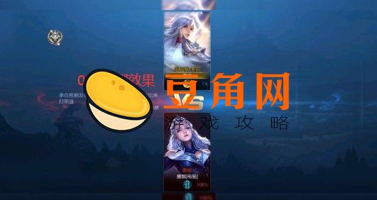 王者荣耀全皮肤单机版介绍(图1)
