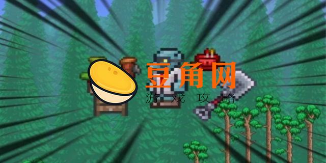 泰拉瑞亚npc最佳分配(图1)