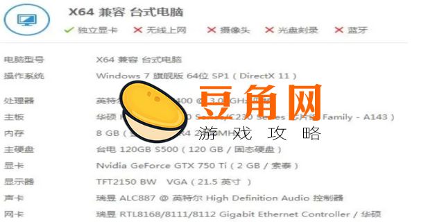 穿越火线最佳电脑配置(图1)