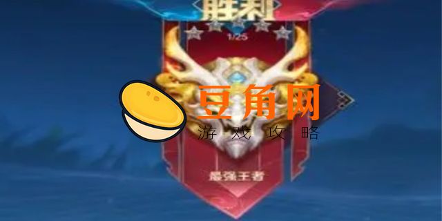 王者荣耀s28新赛季几点更新(图1)