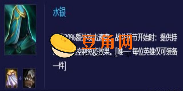 狼人游戏中金水银水是啥(图1)