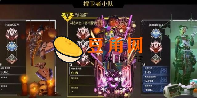 apex小帮手什么时候出空投(图1)