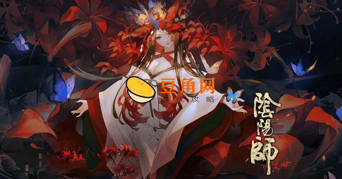 sp彼岸花怎么样(图1)