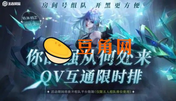 王者荣耀世界什么时候出(图1)