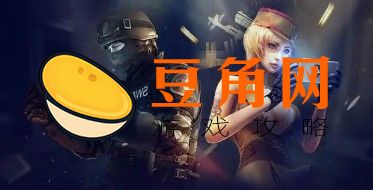 cfhd怎么检视武器(图1)