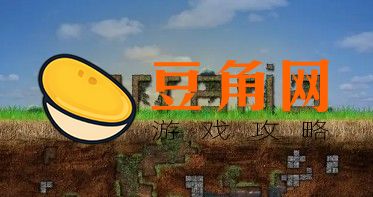 泰拉瑞亚秒表怎么合成(图1)