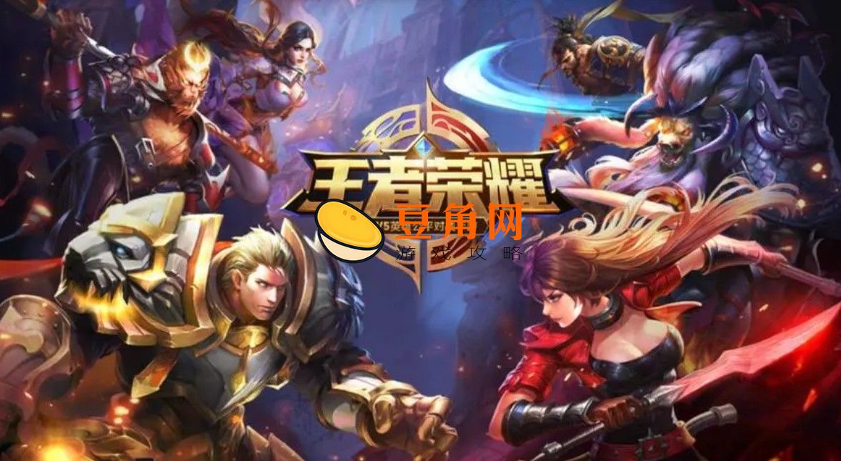 王者点注销后号会没吗(图1)