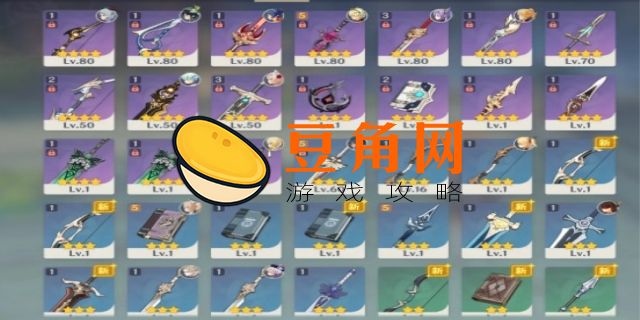 祭礼剑怎么获得(图1)