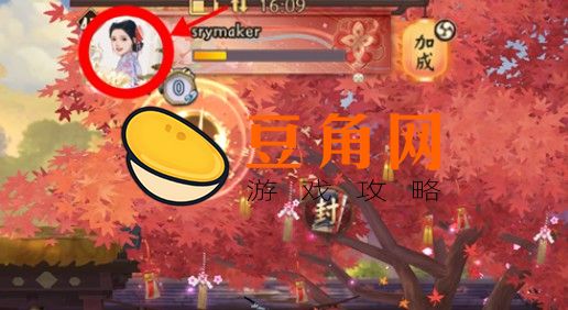 阴阳师安卓账号如何迁移ios(图1)