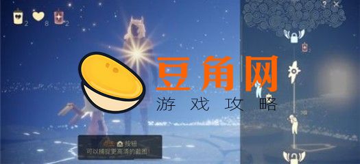 光遇怎么更新(图1)
