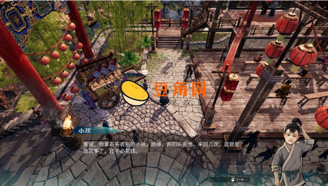 天命奇御2八卦加点推荐(图1)