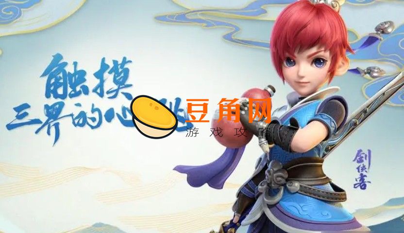 梦幻西游人环奖励制度是什么(图1)