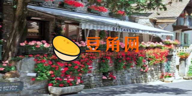 鲜花小镇异色花怎么种出来(图1)