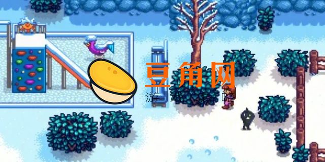 星露谷物语秘密纸条18解析攻略(图1)