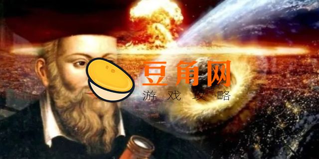 神密和神秘哪个正确(图1)