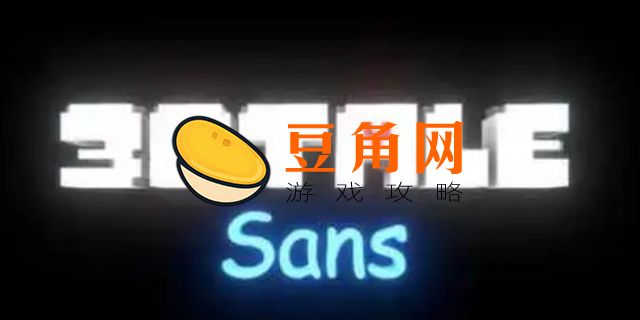 传说之下血量修改器(图1)