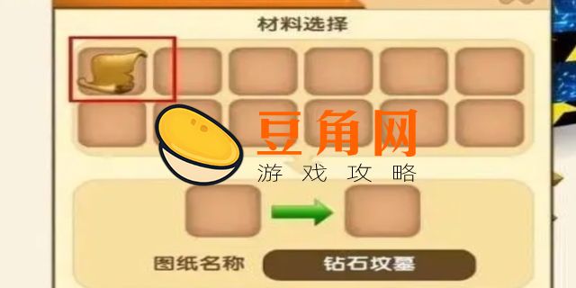 迷你世界方块复制器怎么用(图1)