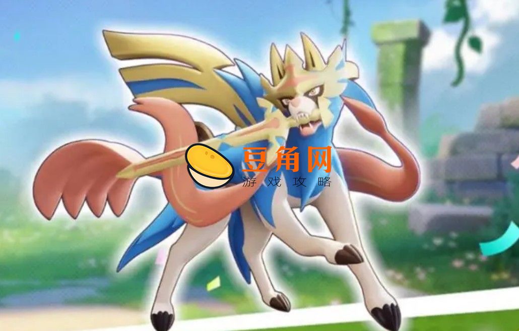 宝可梦朱紫苍响介绍(图1)