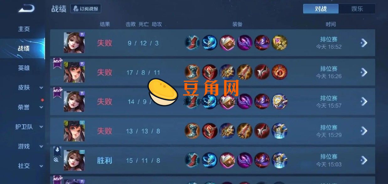 英雄联盟打不了字一直闪是怎么回事(图1)