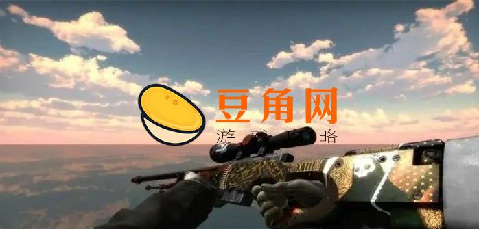 csgo延迟补偿1和2区别有哪些(图1)