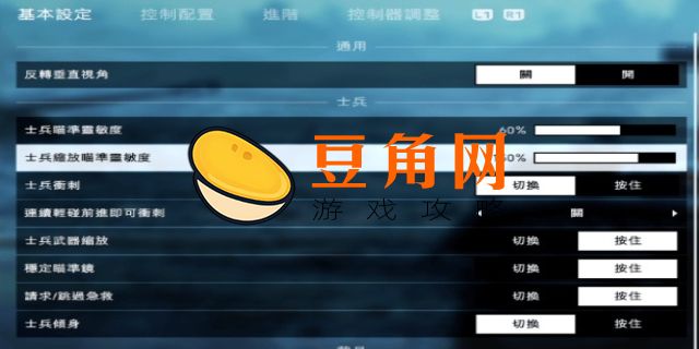 战地5怎么设置中文(图1)