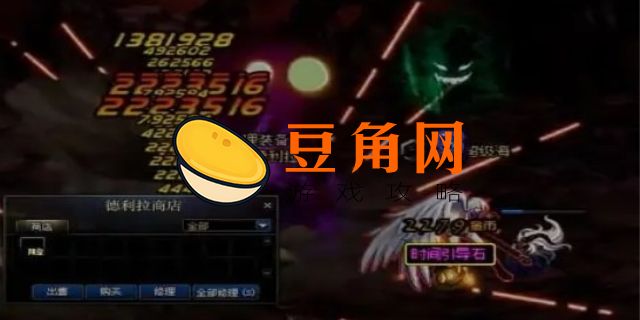 dnf裂缝注视者怎么开启(图1)