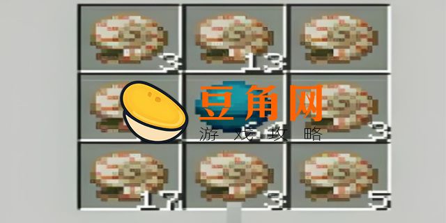 我的世界海洋之心有什么用(图1)