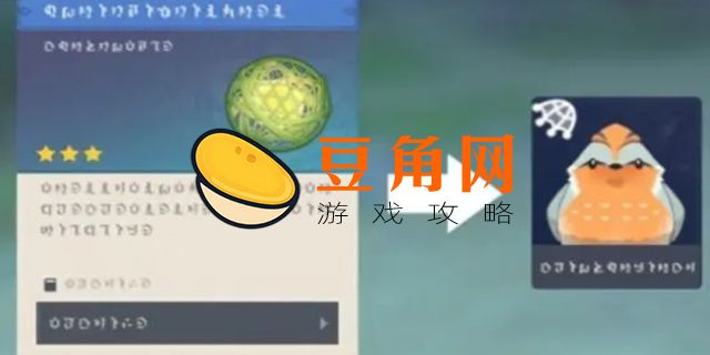 四面八方之网如何获取(图1)