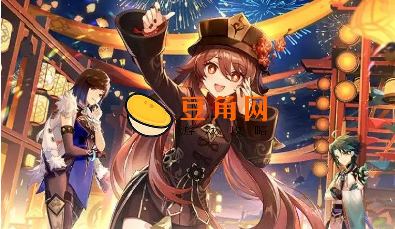 原神端游在哪里下载(图1)
