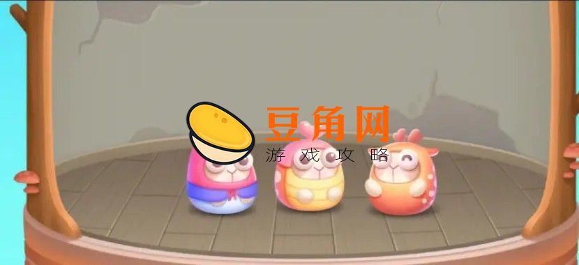 保卫萝卜几好玩一点(图1)