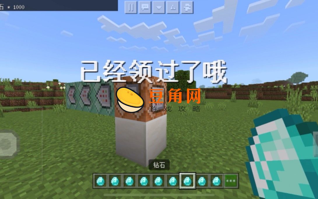 我的世界怎么隐藏指令消息(图1)