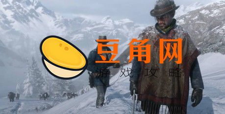 荒野大镖客2怎么把马变成自己的(图1)