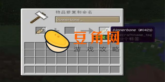 我的世界生物破坏指令怎么关闭(图1)