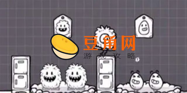 茶叶蛋大冒险第58关怎么过(图1)