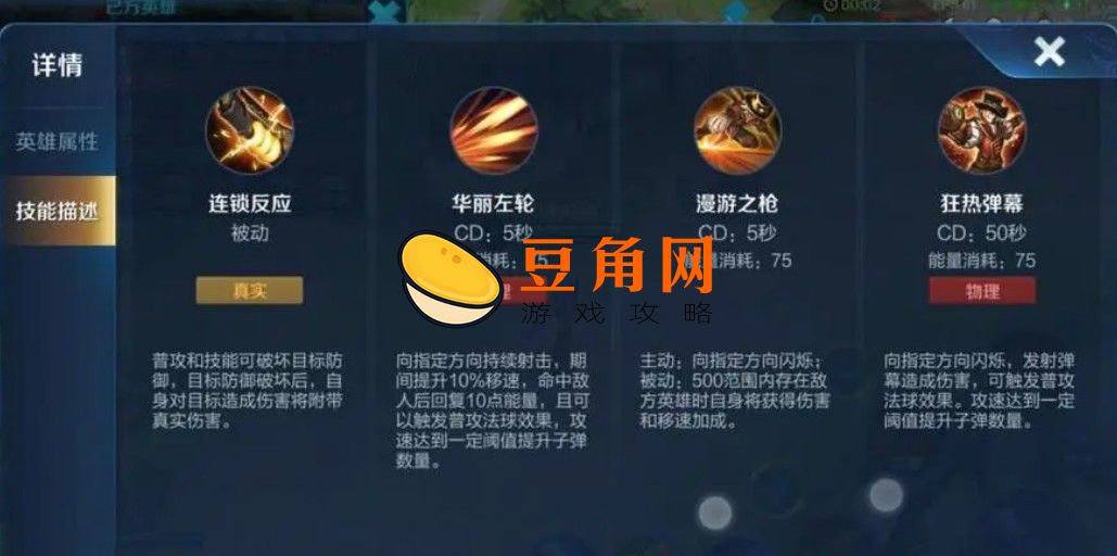 马可波罗的大招如何持续(图1)